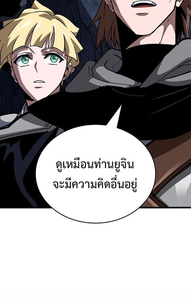 Crimson Reset ชีวิตครั้งที่สองของราชันรัตติกาล หลังจากหลบหนีมาครึ่งปี แวมไพร์ยูจีนก็ถูกสังหารในที่สุด ตอนที่ 16 หน้า 150