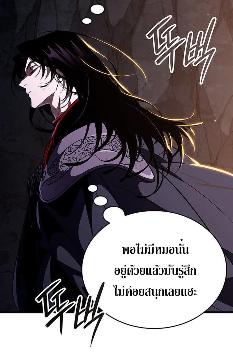 Crimson Reset ชีวิตครั้งที่สองของราชันรัตติกาล หลังจากหลบหนีมาครึ่งปี แวมไพร์ยูจีนก็ถูกสังหารในที่สุด ตอนที่ 16 หน้า 155