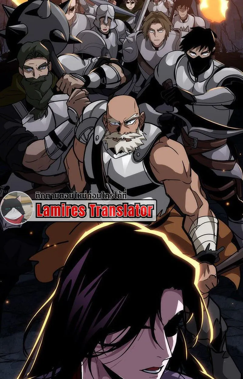 Crimson Reset ชีวิตครั้งที่สองของราชันรัตติกาล หลังจากหลบหนีมาครึ่งปี แวมไพร์ยูจีนก็ถูกสังหารในที่สุด ตอนที่ 16 หน้า 168