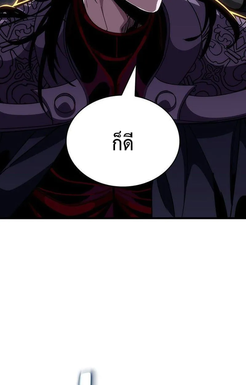 Crimson Reset ชีวิตครั้งที่สองของราชันรัตติกาล หลังจากหลบหนีมาครึ่งปี แวมไพร์ยูจีนก็ถูกสังหารในที่สุด ตอนที่ 16 หน้า 169
