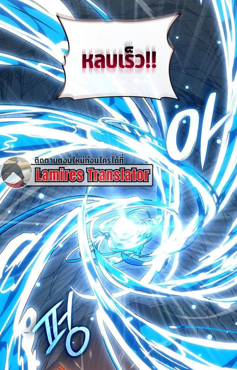 Crimson Reset ชีวิตครั้งที่สองของราชันรัตติกาล หลังจากหลบหนีมาครึ่งปี แวมไพร์ยูจีนก็ถูกสังหารในที่สุด ตอนที่ 16 หน้า 176