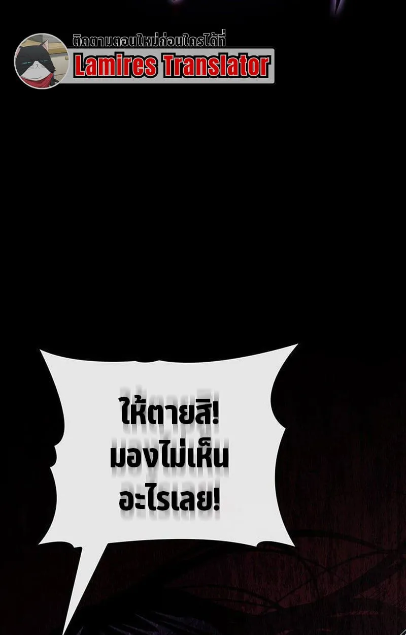 Crimson Reset ชีวิตครั้งที่สองของราชันรัตติกาล หลังจากหลบหนีมาครึ่งปี แวมไพร์ยูจีนก็ถูกสังหารในที่สุด ตอนที่ 16 หน้า 184