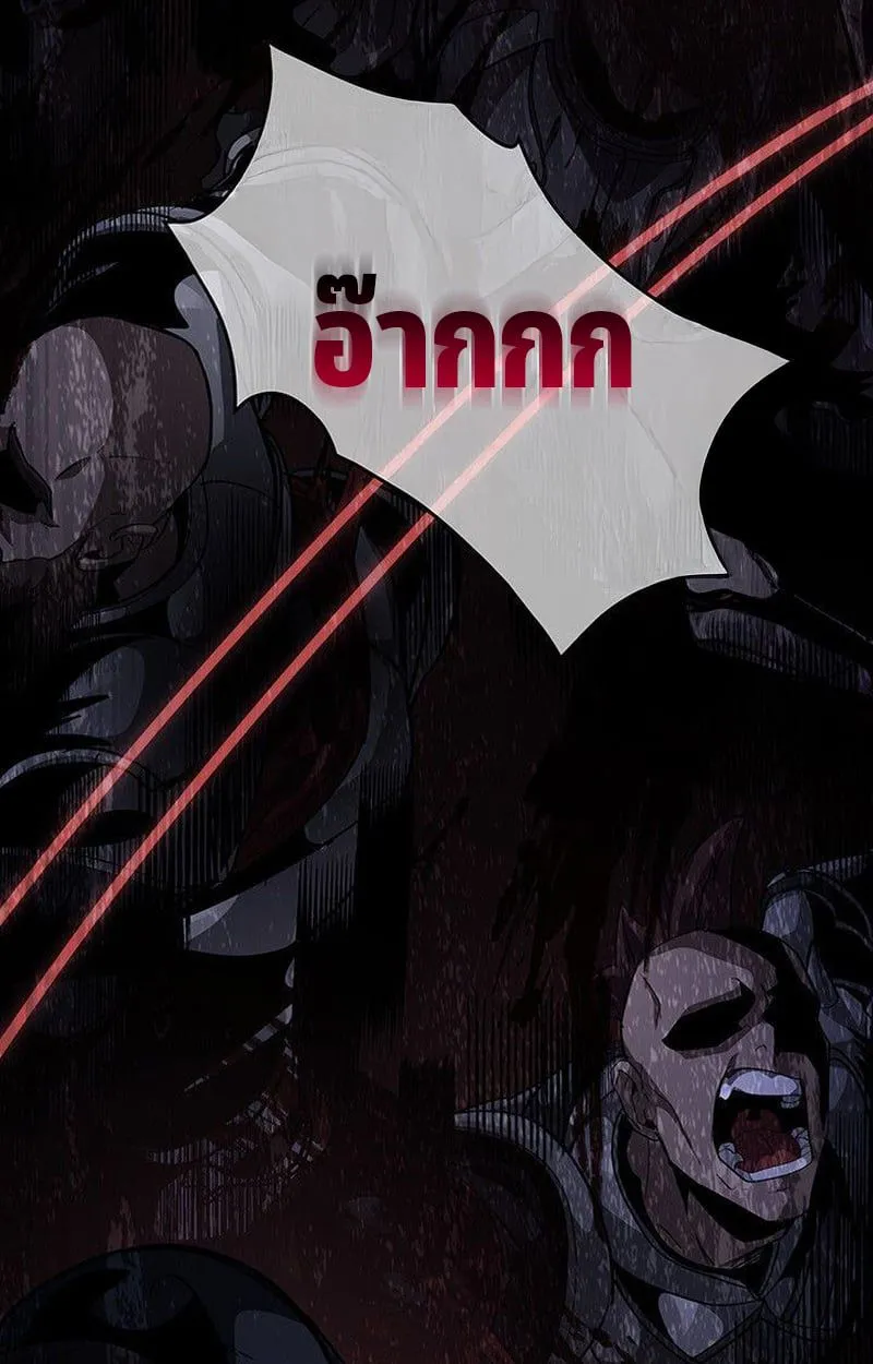 Crimson Reset ชีวิตครั้งที่สองของราชันรัตติกาล หลังจากหลบหนีมาครึ่งปี แวมไพร์ยูจีนก็ถูกสังหารในที่สุด ตอนที่ 16 หน้า 195