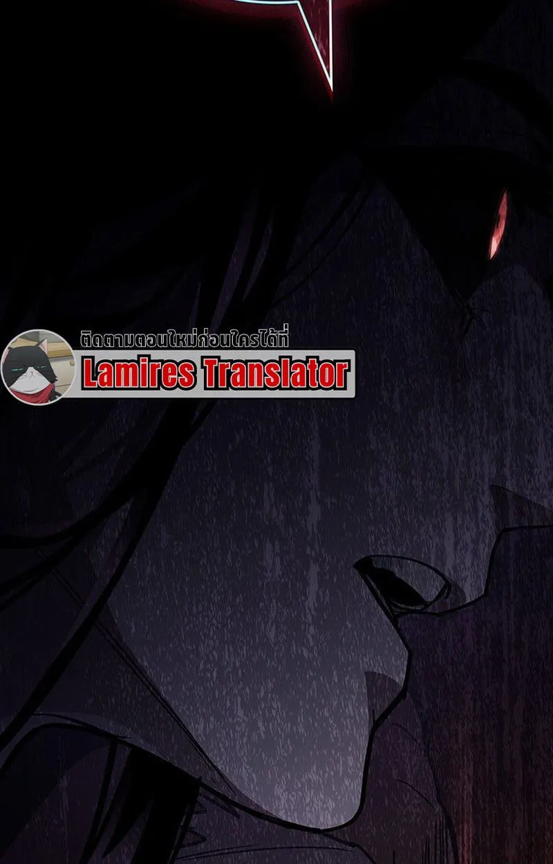 Crimson Reset ชีวิตครั้งที่สองของราชันรัตติกาล หลังจากหลบหนีมาครึ่งปี แวมไพร์ยูจีนก็ถูกสังหารในที่สุด ตอนที่ 16 หน้า 214