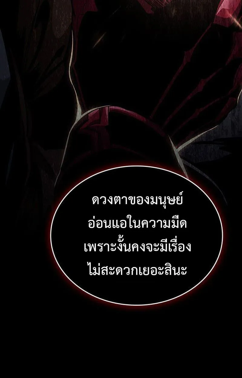 Crimson Reset ชีวิตครั้งที่สองของราชันรัตติกาล หลังจากหลบหนีมาครึ่งปี แวมไพร์ยูจีนก็ถูกสังหารในที่สุด ตอนที่ 16 หน้า 218