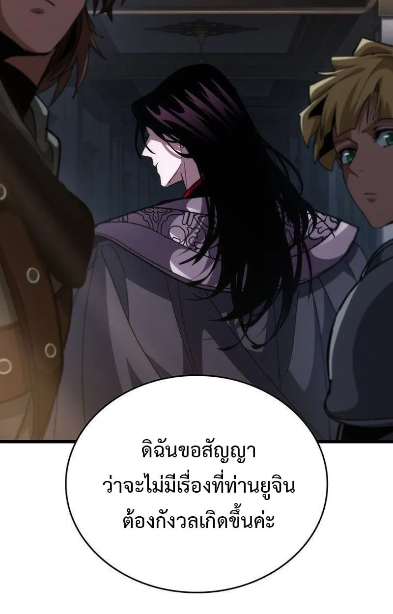 Crimson Reset ชีวิตครั้งที่สองของราชันรัตติกาล หลังจากหลบหนีมาครึ่งปี แวมไพร์ยูจีนก็ถูกสังหารในที่สุด ตอนที่ 16 หน้า 36