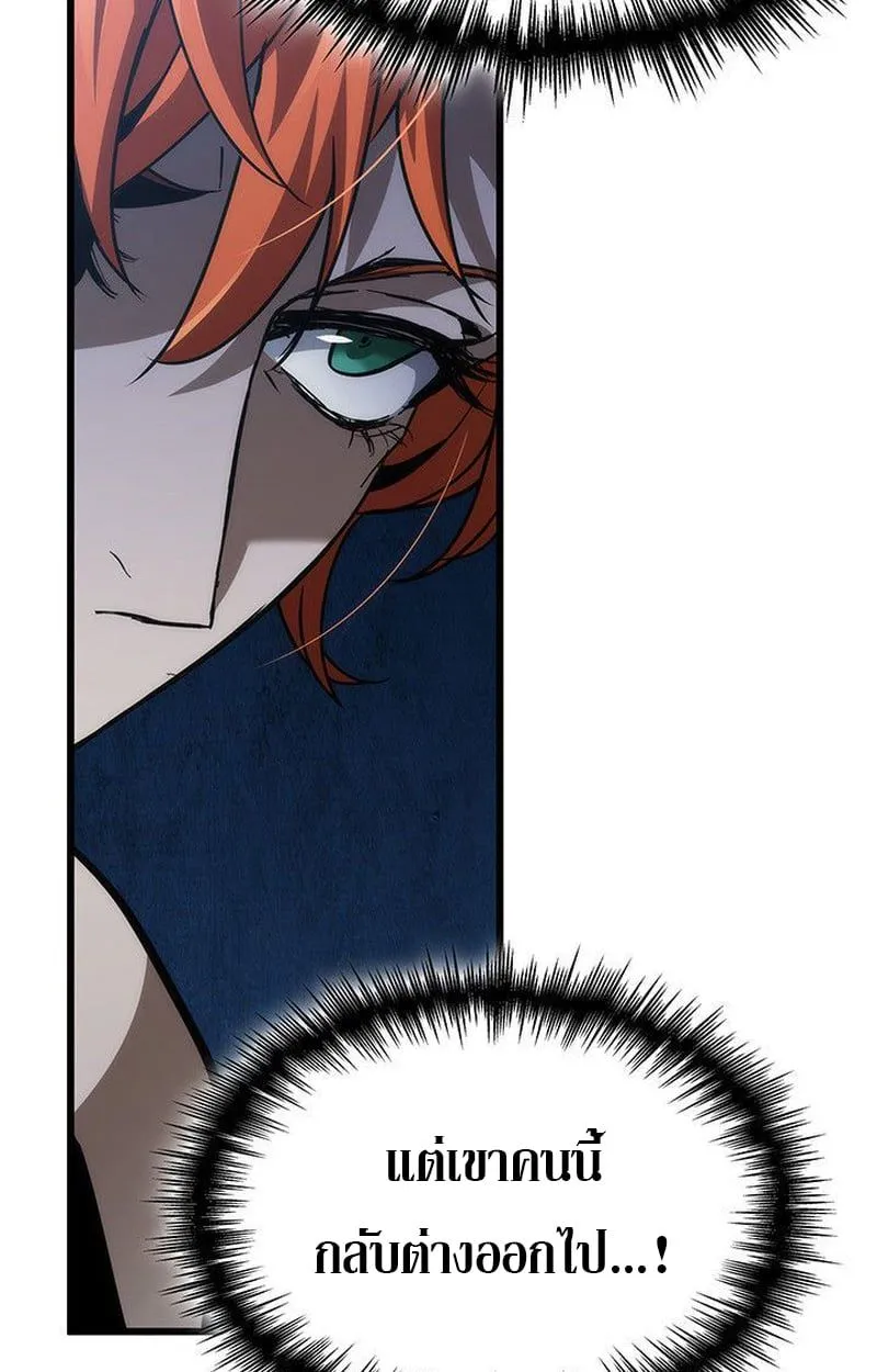 Crimson Reset ชีวิตครั้งที่สองของราชันรัตติกาล หลังจากหลบหนีมาครึ่งปี แวมไพร์ยูจีนก็ถูกสังหารในที่สุด ตอนที่ 16 หน้า 38