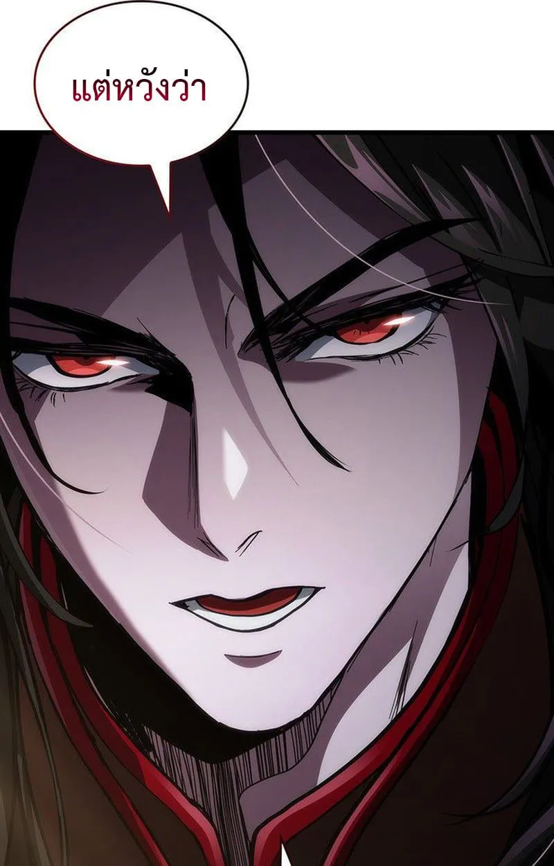 Crimson Reset ชีวิตครั้งที่สองของราชันรัตติกาล หลังจากหลบหนีมาครึ่งปี แวมไพร์ยูจีนก็ถูกสังหารในที่สุด ตอนที่ 16 หน้า 47
