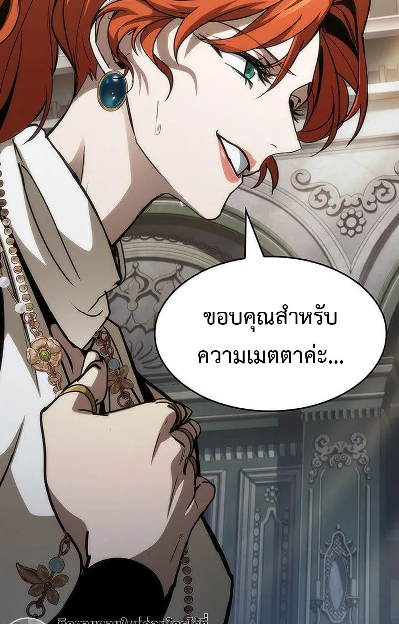 Crimson Reset ชีวิตครั้งที่สองของราชันรัตติกาล หลังจากหลบหนีมาครึ่งปี แวมไพร์ยูจีนก็ถูกสังหารในที่สุด ตอนที่ 16 หน้า 49