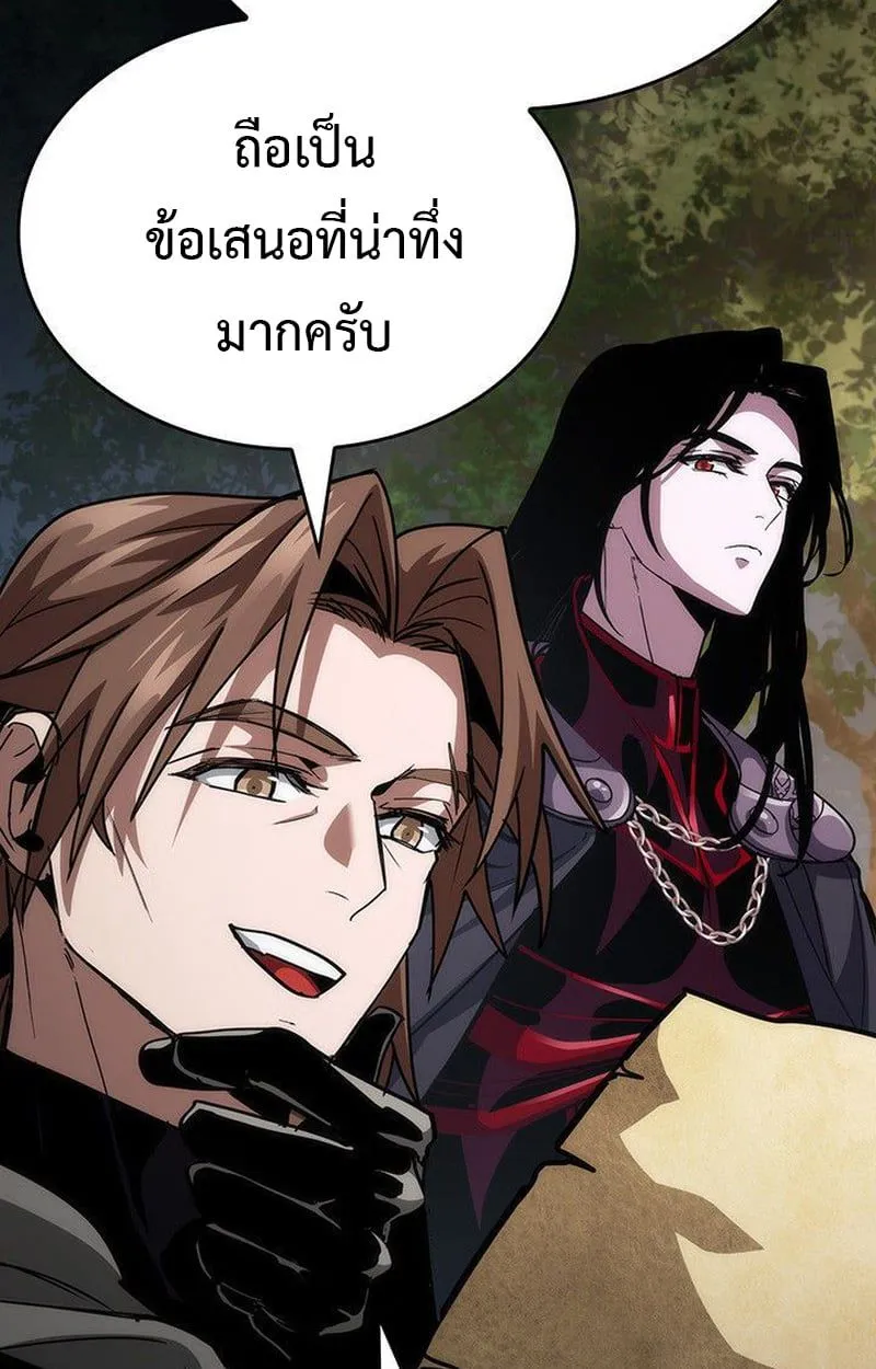 Crimson Reset ชีวิตครั้งที่สองของราชันรัตติกาล หลังจากหลบหนีมาครึ่งปี แวมไพร์ยูจีนก็ถูกสังหารในที่สุด ตอนที่ 16 หน้า 64