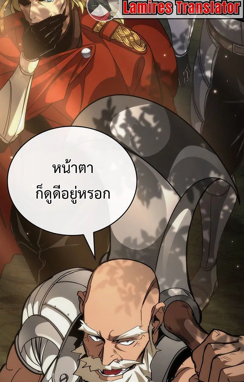 Crimson Reset ชีวิตครั้งที่สองของราชันรัตติกาล หลังจากหลบหนีมาครึ่งปี แวมไพร์ยูจีนก็ถูกสังหารในที่สุด ตอนที่ 16 หน้า 70