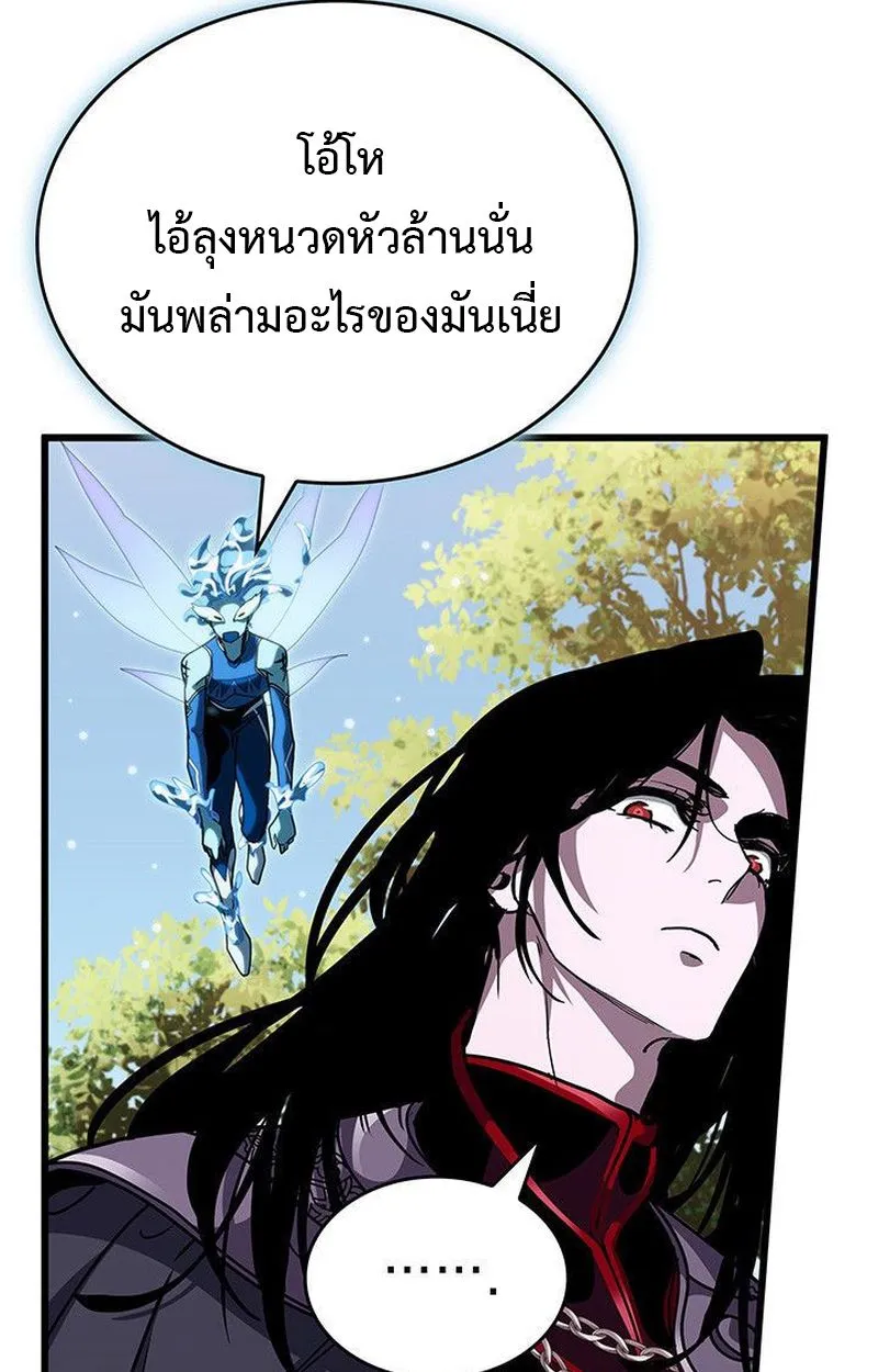 Crimson Reset ชีวิตครั้งที่สองของราชันรัตติกาล หลังจากหลบหนีมาครึ่งปี แวมไพร์ยูจีนก็ถูกสังหารในที่สุด ตอนที่ 16 หน้า 74