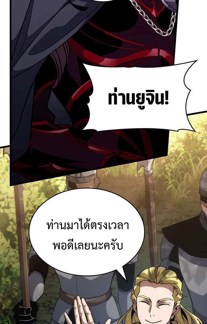 Crimson Reset ชีวิตครั้งที่สองของราชันรัตติกาล หลังจากหลบหนีมาครึ่งปี แวมไพร์ยูจีนก็ถูกสังหารในที่สุด ตอนที่ 16 หน้า 75