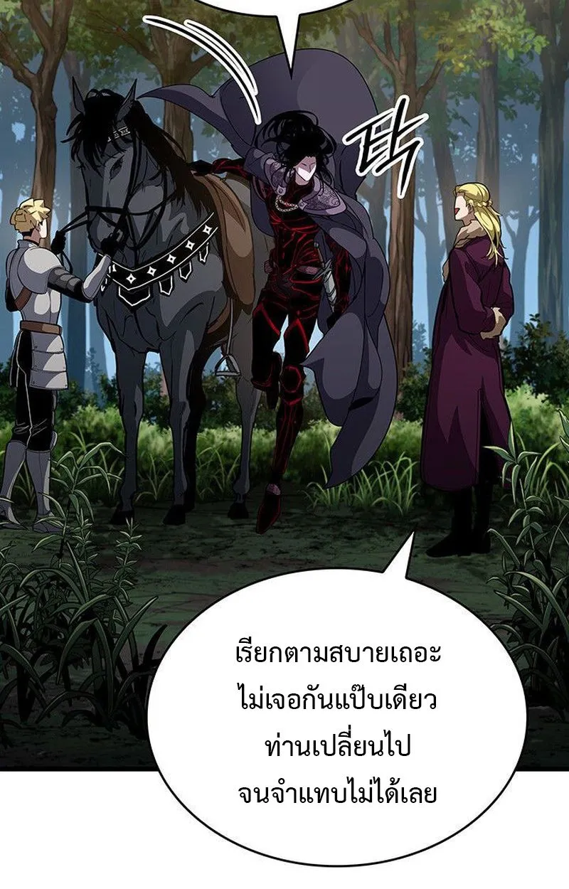 Crimson Reset ชีวิตครั้งที่สองของราชันรัตติกาล หลังจากหลบหนีมาครึ่งปี แวมไพร์ยูจีนก็ถูกสังหารในที่สุด ตอนที่ 16 หน้า 78