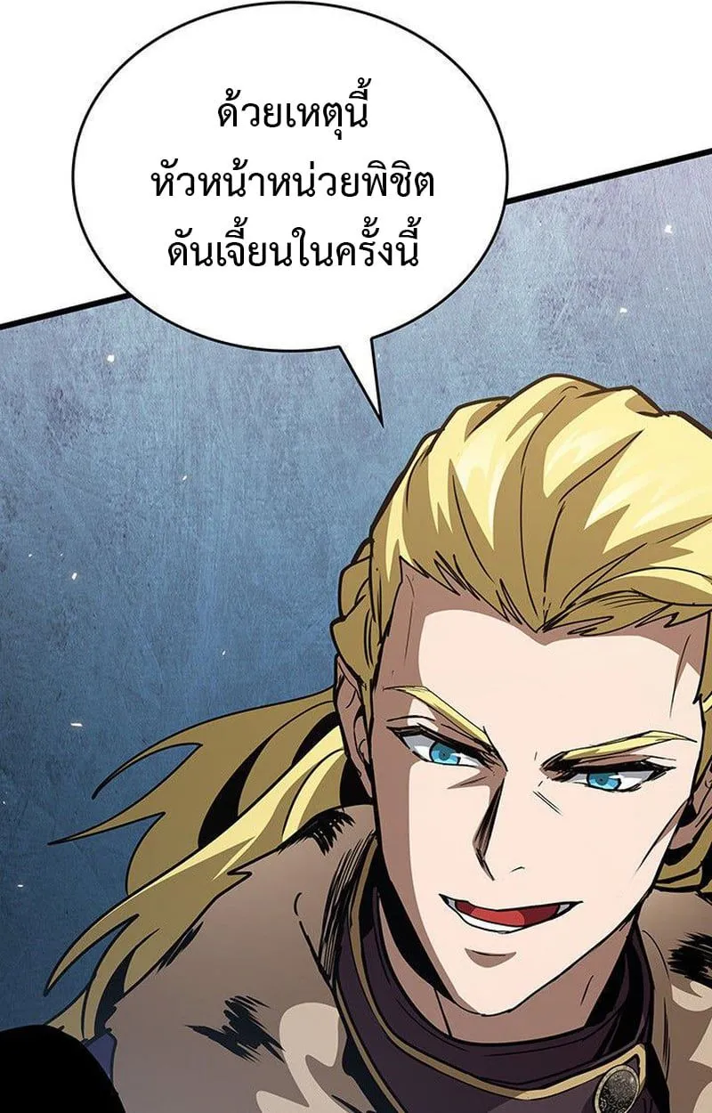 Crimson Reset ชีวิตครั้งที่สองของราชันรัตติกาล หลังจากหลบหนีมาครึ่งปี แวมไพร์ยูจีนก็ถูกสังหารในที่สุด ตอนที่ 16 หน้า 88