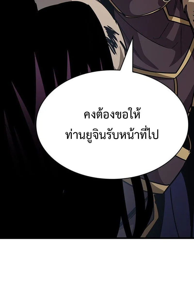 Crimson Reset ชีวิตครั้งที่สองของราชันรัตติกาล หลังจากหลบหนีมาครึ่งปี แวมไพร์ยูจีนก็ถูกสังหารในที่สุด ตอนที่ 16 หน้า 89