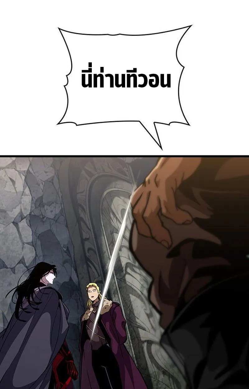 Crimson Reset ชีวิตครั้งที่สองของราชันรัตติกาล หลังจากหลบหนีมาครึ่งปี แวมไพร์ยูจีนก็ถูกสังหารในที่สุด ตอนที่ 16 หน้า 90