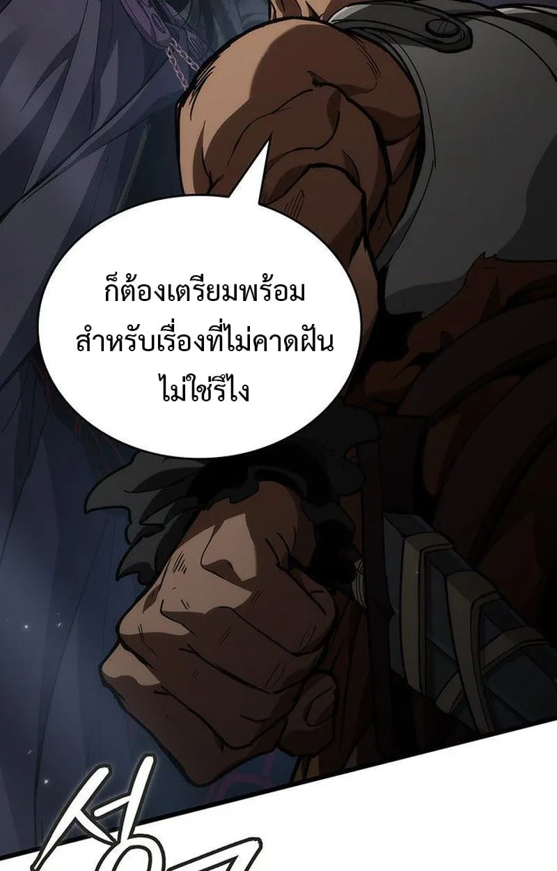 Crimson Reset ชีวิตครั้งที่สองของราชันรัตติกาล หลังจากหลบหนีมาครึ่งปี แวมไพร์ยูจีนก็ถูกสังหารในที่สุด ตอนที่ 16 หน้า 98