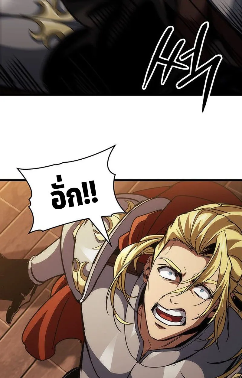 Crimson Reset ชีวิตครั้งที่สองของราชันรัตติกาล หลังจากหลบหนีมาครึ่งปี แวมไพร์ยูจีนก็ถูกสังหารในที่สุด ตอนที่ 17 หน้า 101