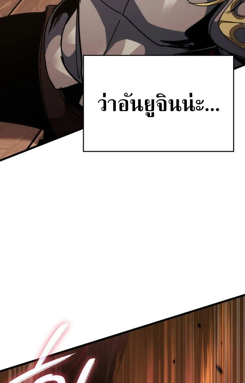 Crimson Reset ชีวิตครั้งที่สองของราชันรัตติกาล หลังจากหลบหนีมาครึ่งปี แวมไพร์ยูจีนก็ถูกสังหารในที่สุด ตอนที่ 17 หน้า 102