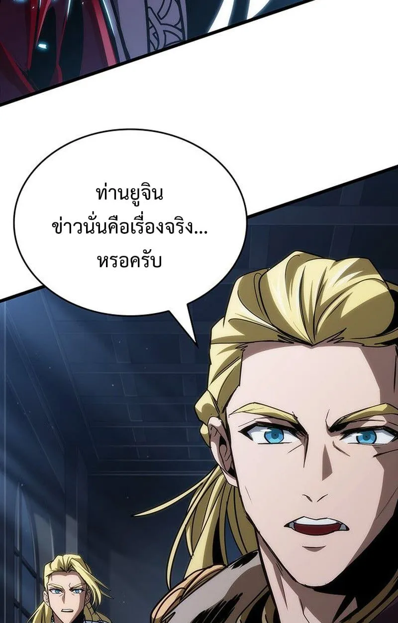 Crimson Reset ชีวิตครั้งที่สองของราชันรัตติกาล หลังจากหลบหนีมาครึ่งปี แวมไพร์ยูจีนก็ถูกสังหารในที่สุด ตอนที่ 17 หน้า 11