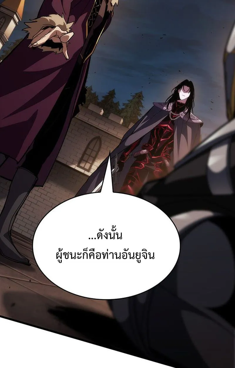 Crimson Reset ชีวิตครั้งที่สองของราชันรัตติกาล หลังจากหลบหนีมาครึ่งปี แวมไพร์ยูจีนก็ถูกสังหารในที่สุด ตอนที่ 17 หน้า 114