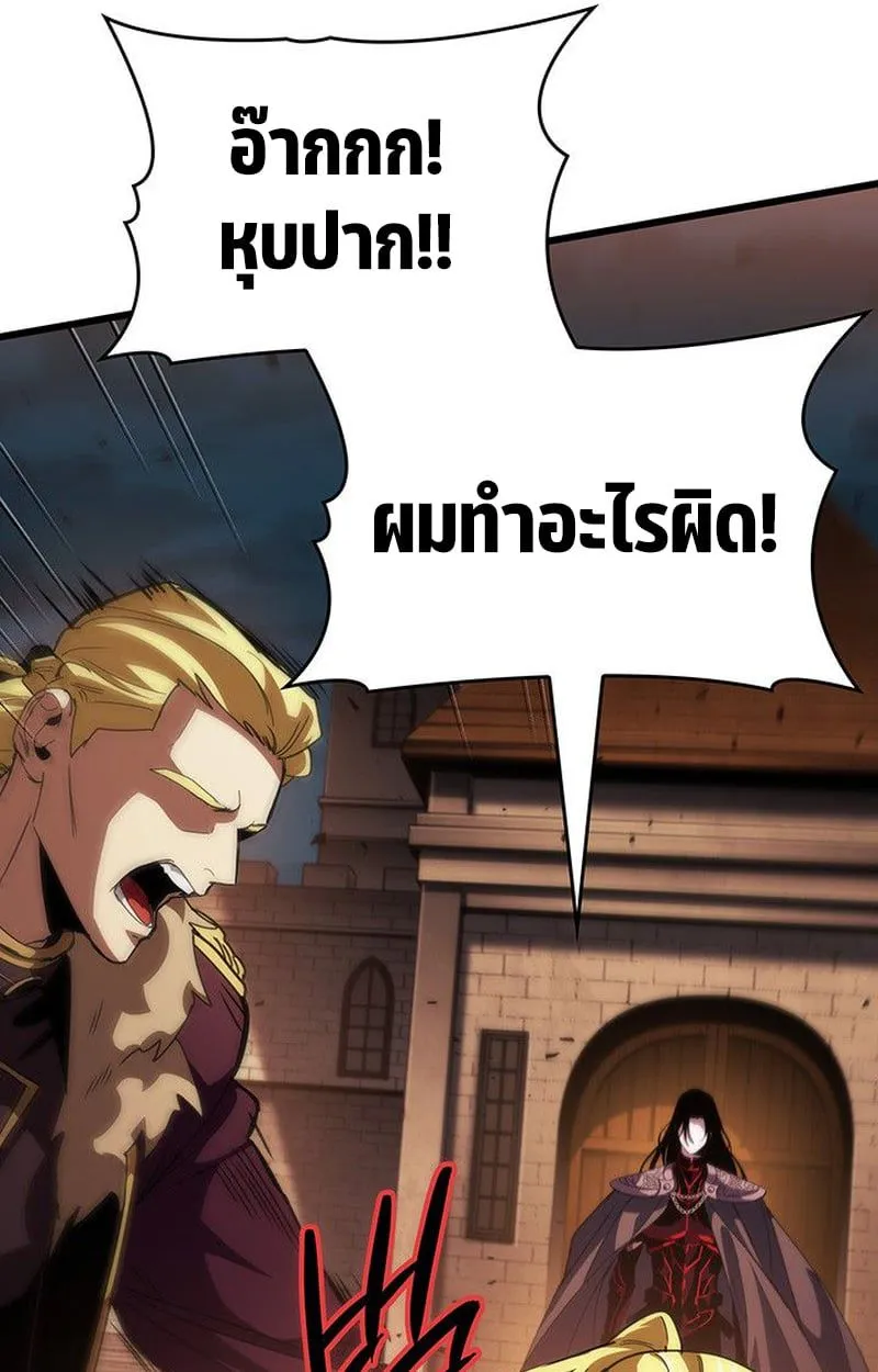 Crimson Reset ชีวิตครั้งที่สองของราชันรัตติกาล หลังจากหลบหนีมาครึ่งปี แวมไพร์ยูจีนก็ถูกสังหารในที่สุด ตอนที่ 17 หน้า 120