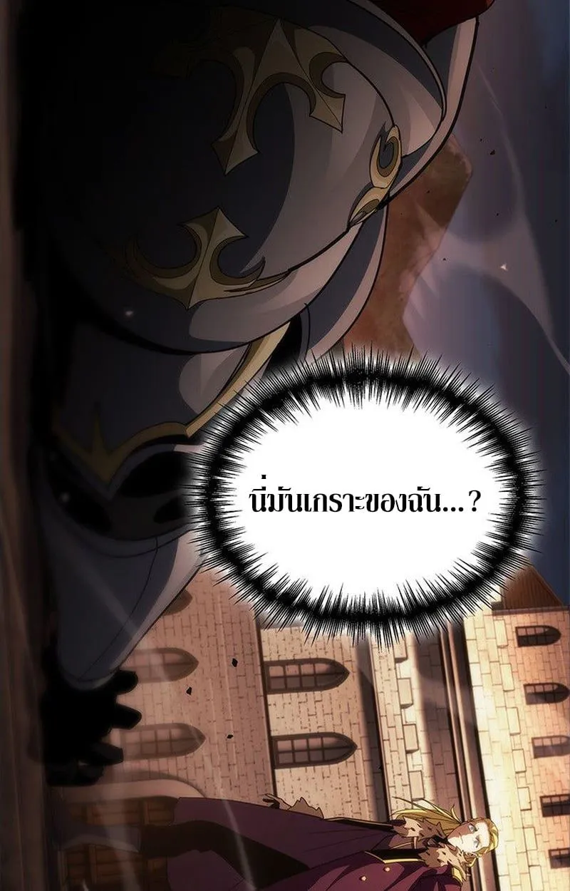 Crimson Reset ชีวิตครั้งที่สองของราชันรัตติกาล หลังจากหลบหนีมาครึ่งปี แวมไพร์ยูจีนก็ถูกสังหารในที่สุด ตอนที่ 17 หน้า 136