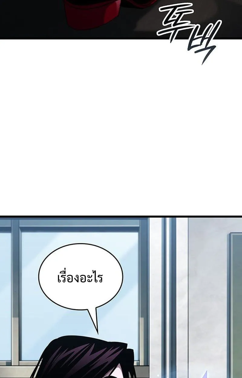 Crimson Reset ชีวิตครั้งที่สองของราชันรัตติกาล หลังจากหลบหนีมาครึ่งปี แวมไพร์ยูจีนก็ถูกสังหารในที่สุด ตอนที่ 17 หน้า 152