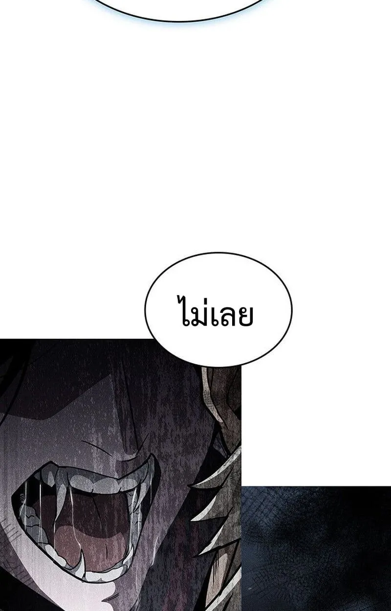 Crimson Reset ชีวิตครั้งที่สองของราชันรัตติกาล หลังจากหลบหนีมาครึ่งปี แวมไพร์ยูจีนก็ถูกสังหารในที่สุด ตอนที่ 17 หน้า 154