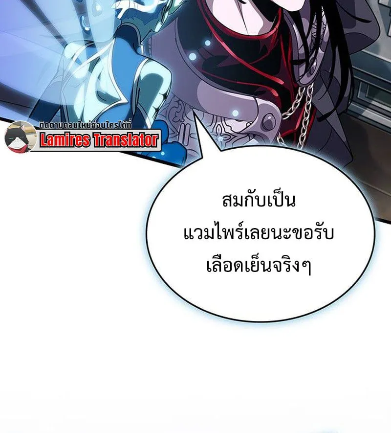Crimson Reset ชีวิตครั้งที่สองของราชันรัตติกาล หลังจากหลบหนีมาครึ่งปี แวมไพร์ยูจีนก็ถูกสังหารในที่สุด ตอนที่ 17 หน้า 158