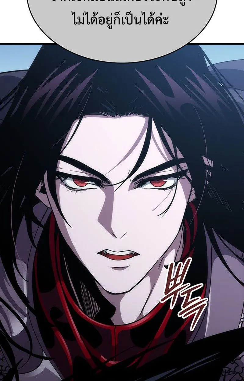 Crimson Reset ชีวิตครั้งที่สองของราชันรัตติกาล หลังจากหลบหนีมาครึ่งปี แวมไพร์ยูจีนก็ถูกสังหารในที่สุด ตอนที่ 17 หน้า 178