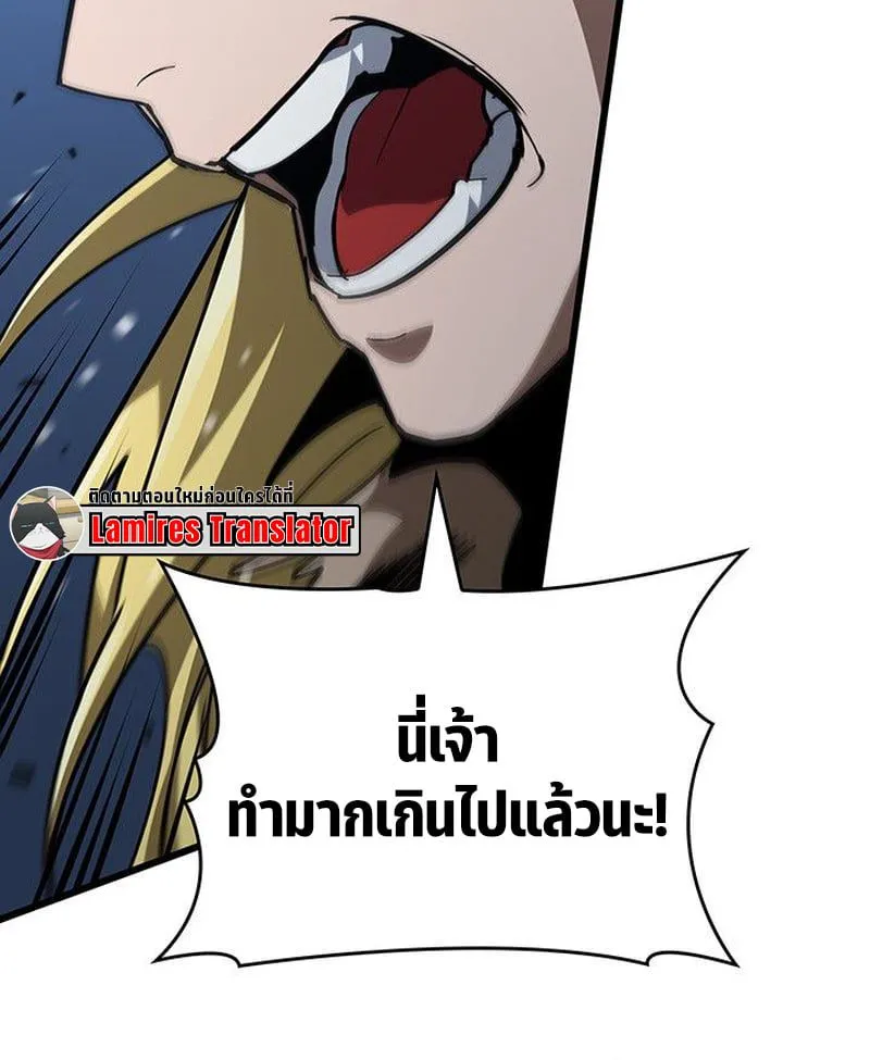 Crimson Reset ชีวิตครั้งที่สองของราชันรัตติกาล หลังจากหลบหนีมาครึ่งปี แวมไพร์ยูจีนก็ถูกสังหารในที่สุด ตอนที่ 17 หน้า 23
