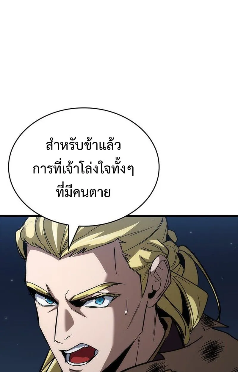 Crimson Reset ชีวิตครั้งที่สองของราชันรัตติกาล หลังจากหลบหนีมาครึ่งปี แวมไพร์ยูจีนก็ถูกสังหารในที่สุด ตอนที่ 17 หน้า 40