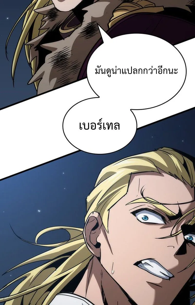 Crimson Reset ชีวิตครั้งที่สองของราชันรัตติกาล หลังจากหลบหนีมาครึ่งปี แวมไพร์ยูจีนก็ถูกสังหารในที่สุด ตอนที่ 17 หน้า 41
