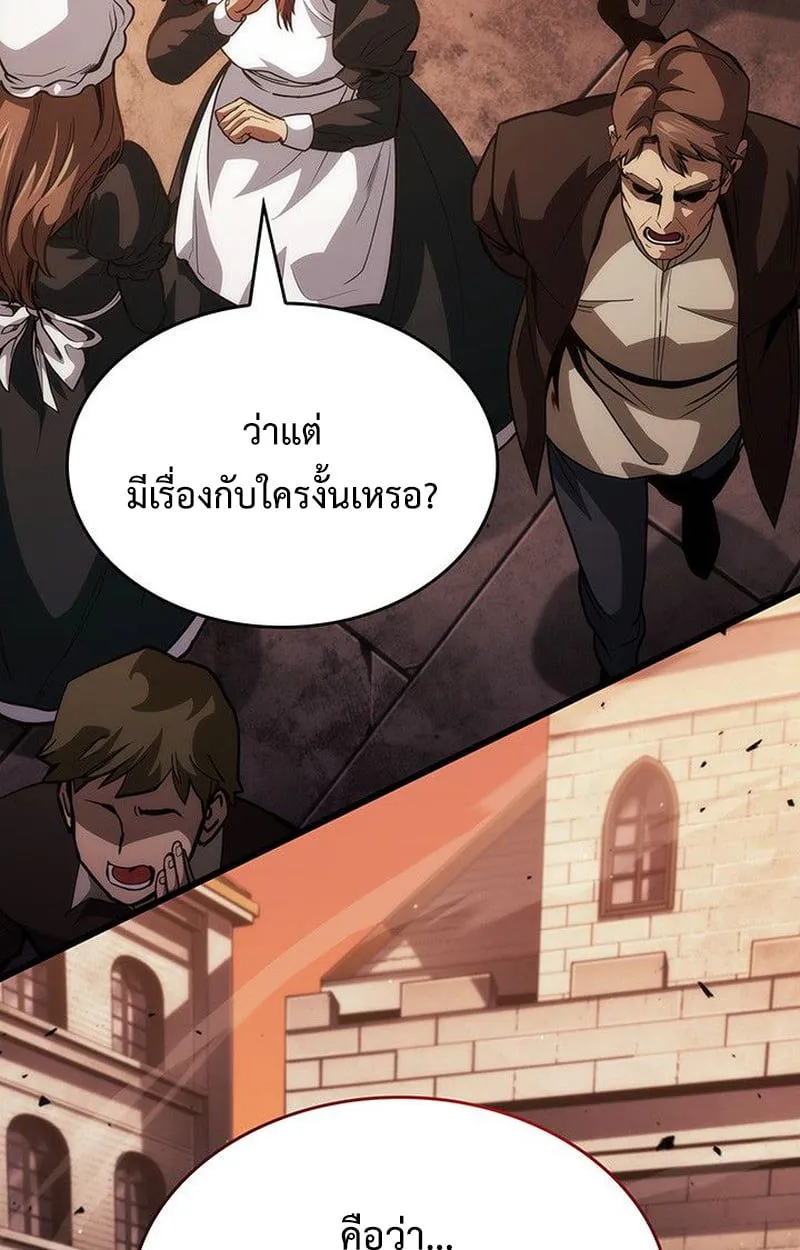 Crimson Reset ชีวิตครั้งที่สองของราชันรัตติกาล หลังจากหลบหนีมาครึ่งปี แวมไพร์ยูจีนก็ถูกสังหารในที่สุด ตอนที่ 17 หน้า 59
