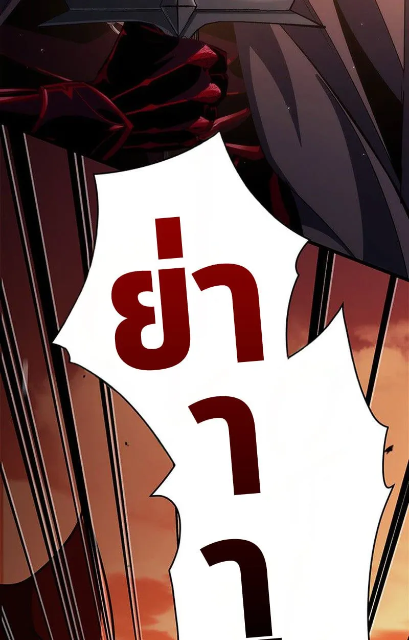 Crimson Reset ชีวิตครั้งที่สองของราชันรัตติกาล หลังจากหลบหนีมาครึ่งปี แวมไพร์ยูจีนก็ถูกสังหารในที่สุด ตอนที่ 17 หน้า 66