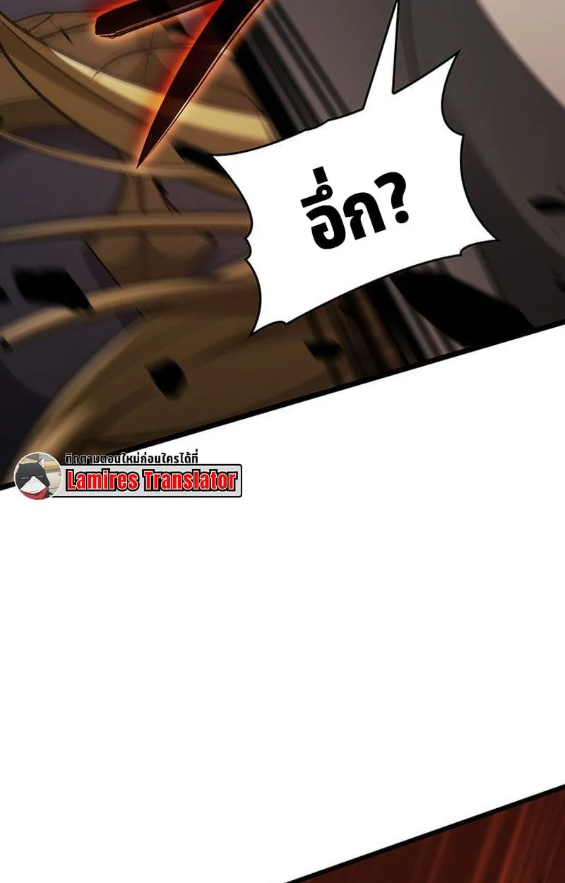 Crimson Reset ชีวิตครั้งที่สองของราชันรัตติกาล หลังจากหลบหนีมาครึ่งปี แวมไพร์ยูจีนก็ถูกสังหารในที่สุด ตอนที่ 17 หน้า 87