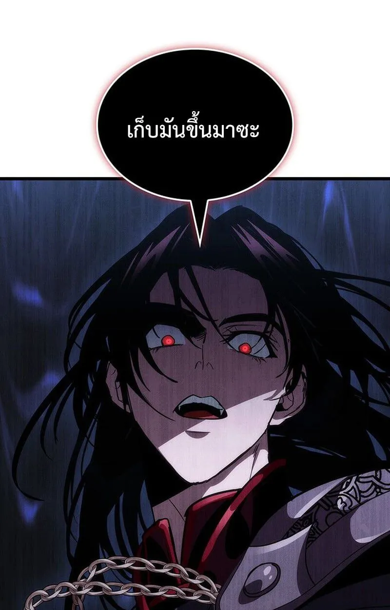 Crimson Reset ชีวิตครั้งที่สองของราชันรัตติกาล หลังจากหลบหนีมาครึ่งปี แวมไพร์ยูจีนก็ถูกสังหารในที่สุด ตอนที่ 17 หน้า 93