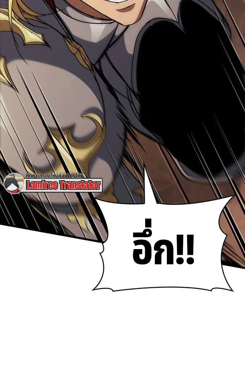 Crimson Reset ชีวิตครั้งที่สองของราชันรัตติกาล หลังจากหลบหนีมาครึ่งปี แวมไพร์ยูจีนก็ถูกสังหารในที่สุด ตอนที่ 17 หน้า 95