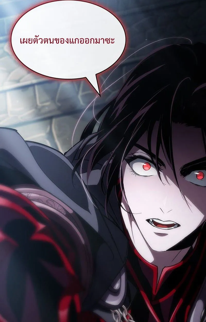 Crimson Reset ชีวิตครั้งที่สองของราชันรัตติกาล หลังจากหลบหนีมาครึ่งปี แวมไพร์ยูจีนก็ถูกสังหารในที่สุด ตอนที่ 18 หน้า 100