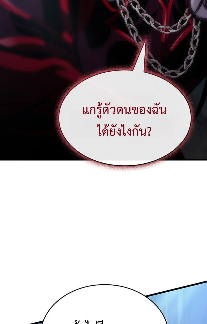 Crimson Reset ชีวิตครั้งที่สองของราชันรัตติกาล หลังจากหลบหนีมาครึ่งปี แวมไพร์ยูจีนก็ถูกสังหารในที่สุด ตอนที่ 18 หน้า 101
