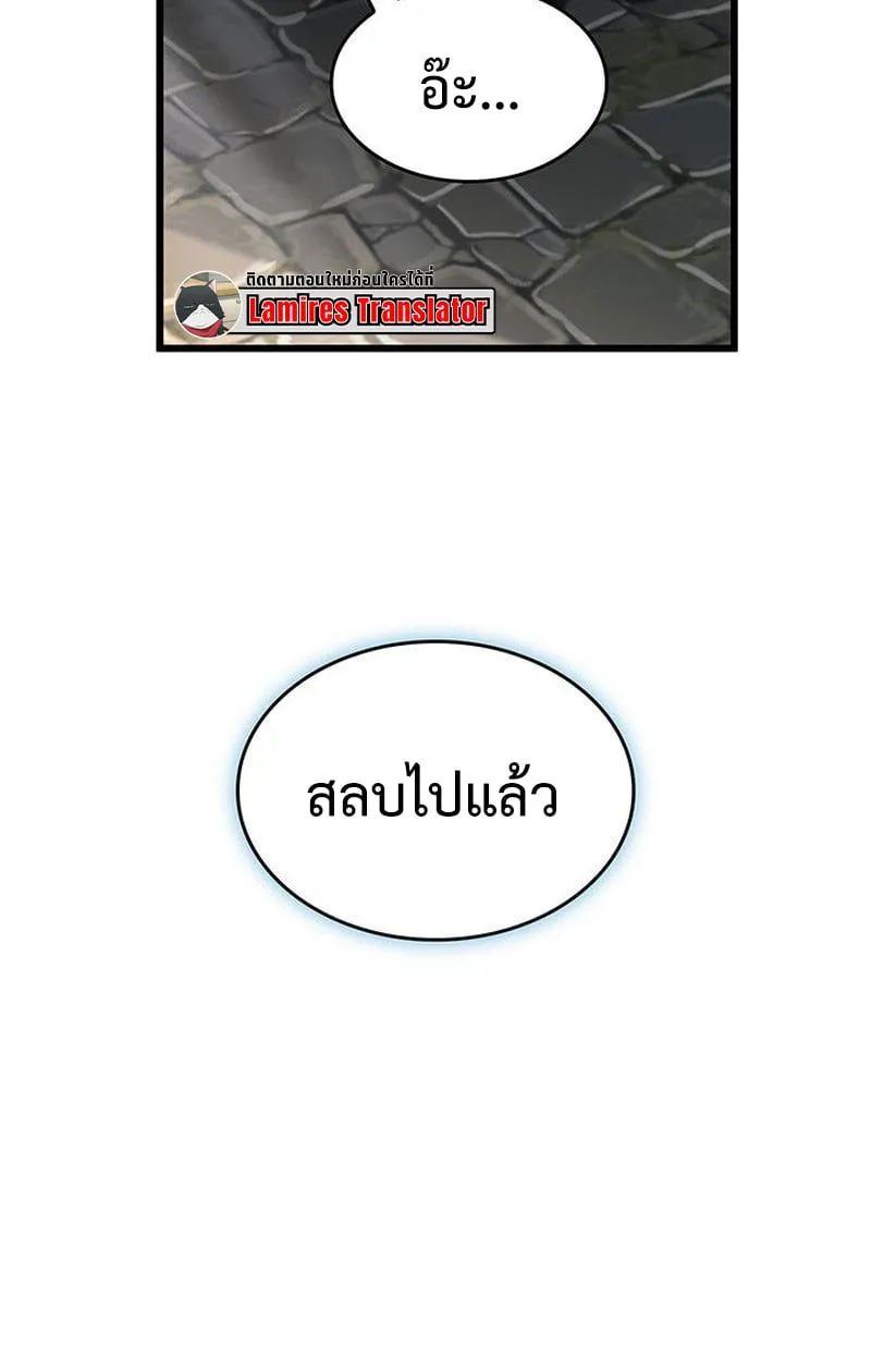 Crimson Reset ชีวิตครั้งที่สองของราชันรัตติกาล หลังจากหลบหนีมาครึ่งปี แวมไพร์ยูจีนก็ถูกสังหารในที่สุด ตอนที่ 18 หน้า 115