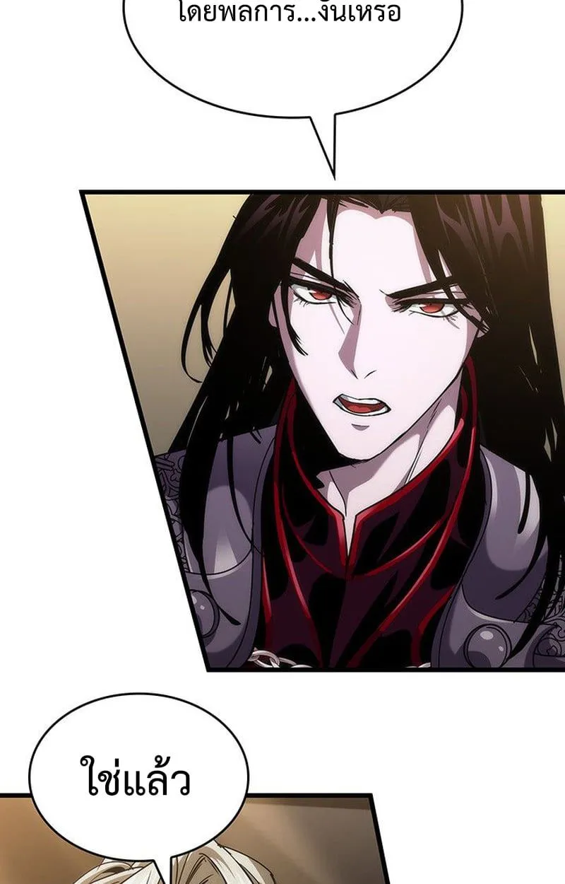Crimson Reset ชีวิตครั้งที่สองของราชันรัตติกาล หลังจากหลบหนีมาครึ่งปี แวมไพร์ยูจีนก็ถูกสังหารในที่สุด ตอนที่ 18 หน้า 14
