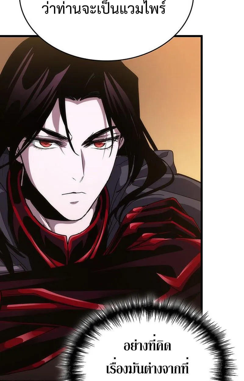 Crimson Reset ชีวิตครั้งที่สองของราชันรัตติกาล หลังจากหลบหนีมาครึ่งปี แวมไพร์ยูจีนก็ถูกสังหารในที่สุด ตอนที่ 18 หน้า 150