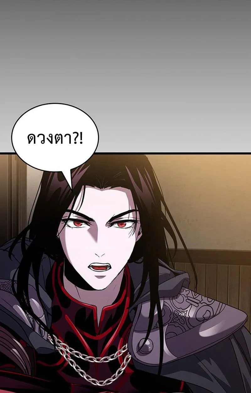 Crimson Reset ชีวิตครั้งที่สองของราชันรัตติกาล หลังจากหลบหนีมาครึ่งปี แวมไพร์ยูจีนก็ถูกสังหารในที่สุด ตอนที่ 18 หน้า 158