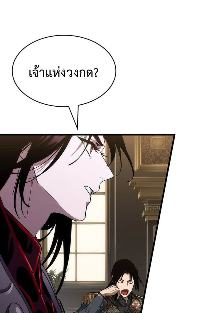 Crimson Reset ชีวิตครั้งที่สองของราชันรัตติกาล หลังจากหลบหนีมาครึ่งปี แวมไพร์ยูจีนก็ถูกสังหารในที่สุด ตอนที่ 18 หน้า 18