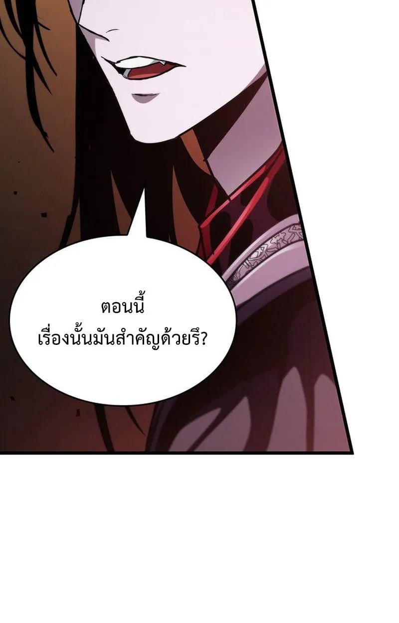 Crimson Reset ชีวิตครั้งที่สองของราชันรัตติกาล หลังจากหลบหนีมาครึ่งปี แวมไพร์ยูจีนก็ถูกสังหารในที่สุด ตอนที่ 18 หน้า 28