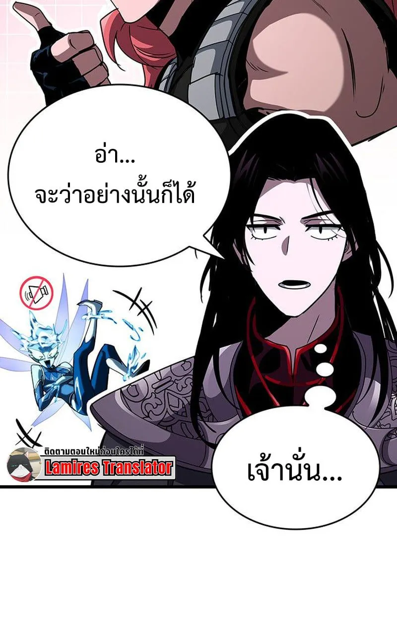 Crimson Reset ชีวิตครั้งที่สองของราชันรัตติกาล หลังจากหลบหนีมาครึ่งปี แวมไพร์ยูจีนก็ถูกสังหารในที่สุด ตอนที่ 18 หน้า 33