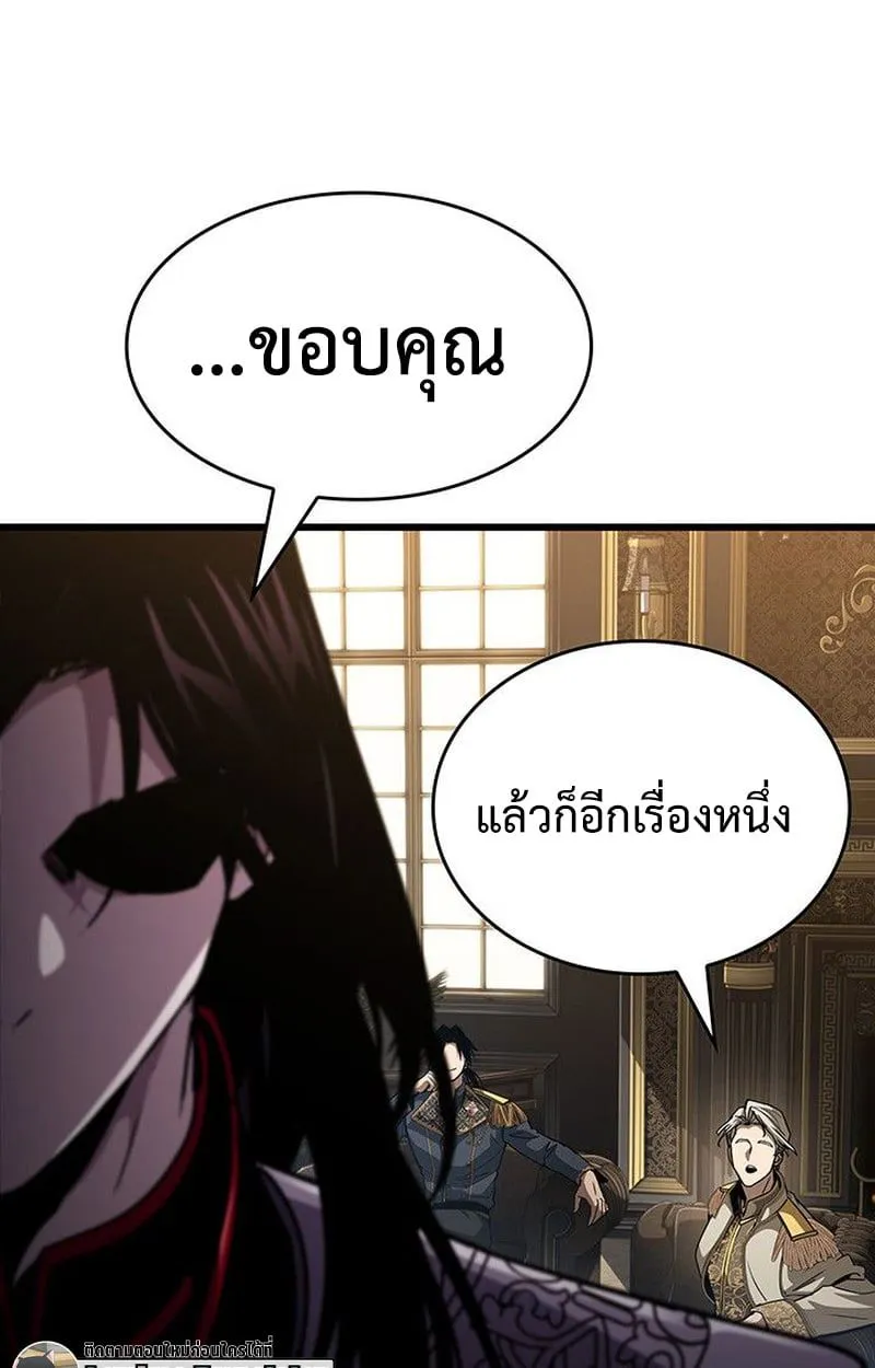 Crimson Reset ชีวิตครั้งที่สองของราชันรัตติกาล หลังจากหลบหนีมาครึ่งปี แวมไพร์ยูจีนก็ถูกสังหารในที่สุด ตอนที่ 18 หน้า 47